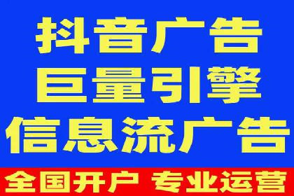 信息流开户返点案例分享：轻松赚取高额返利的秘诀